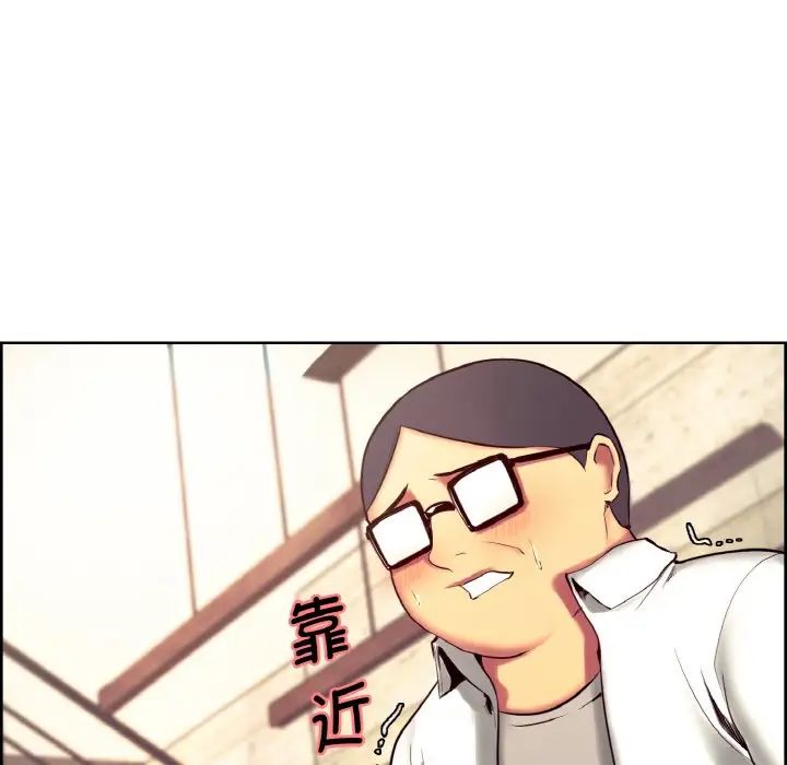 保姆调教中第12话