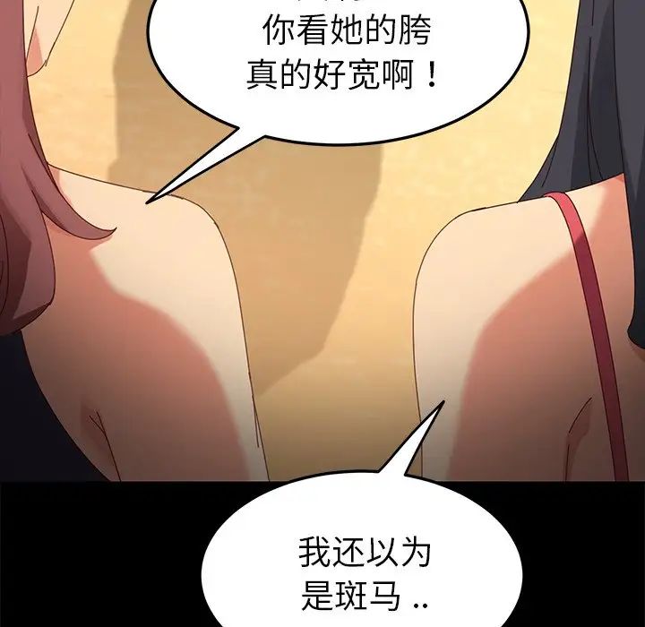 乖乖上钩第9话