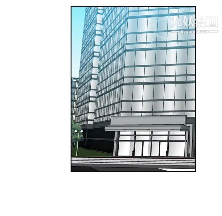 危险纯友谊第6话