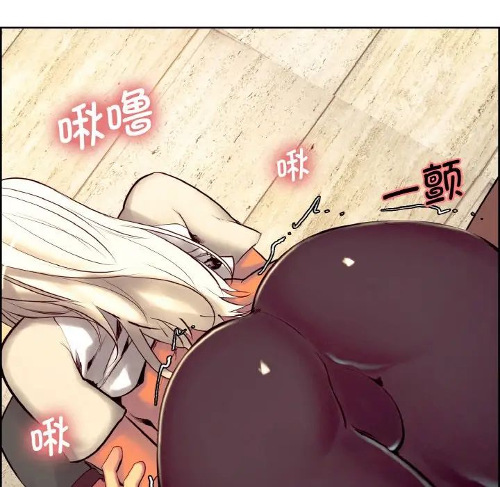 保姆调教中第12话