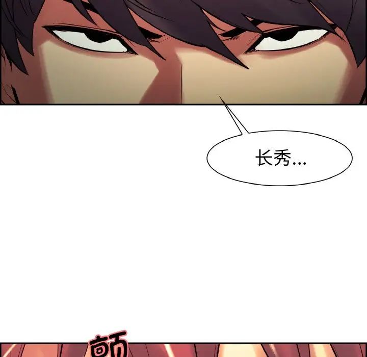 保姆调教中第12话