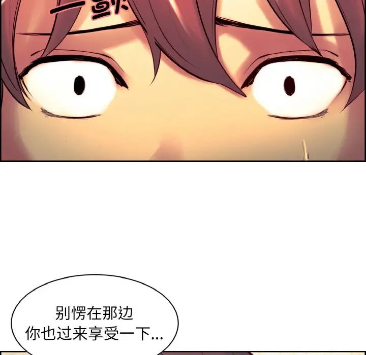 保姆调教中第12话