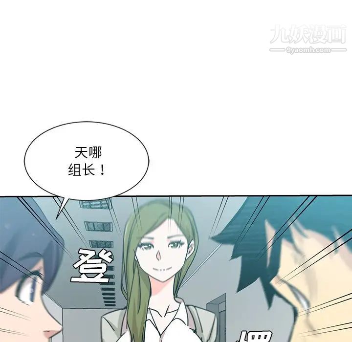 危险纯友谊第7话