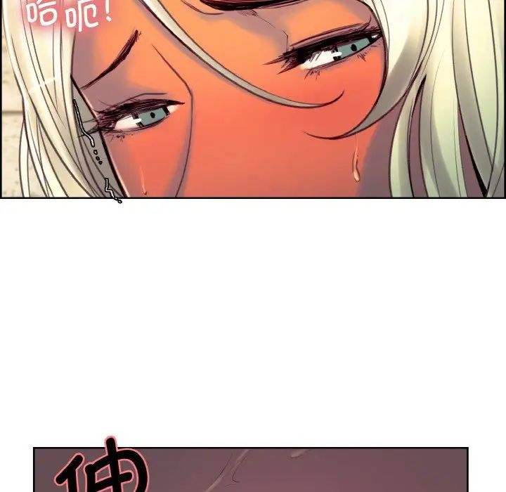 保姆调教中第13话