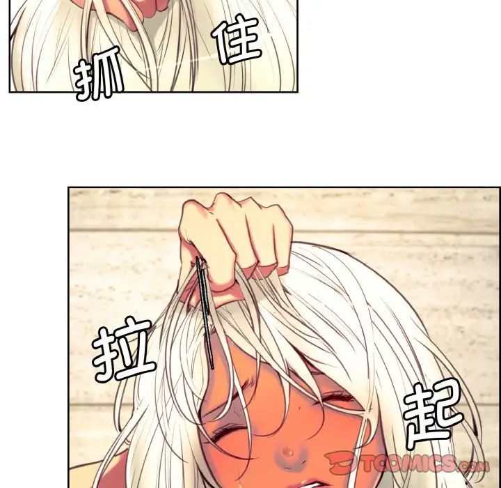 保姆调教中第13话