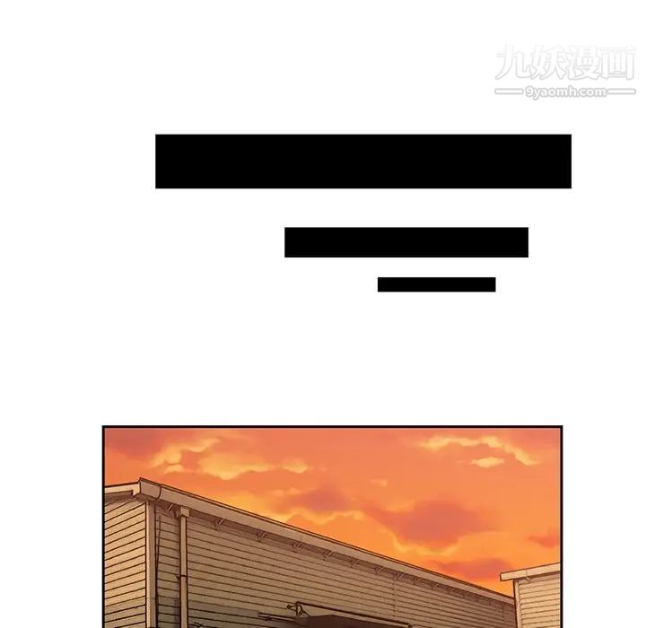 危险纯友谊第7话