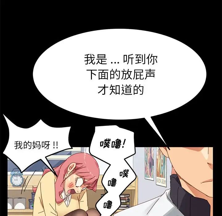 乖乖上钩第9话