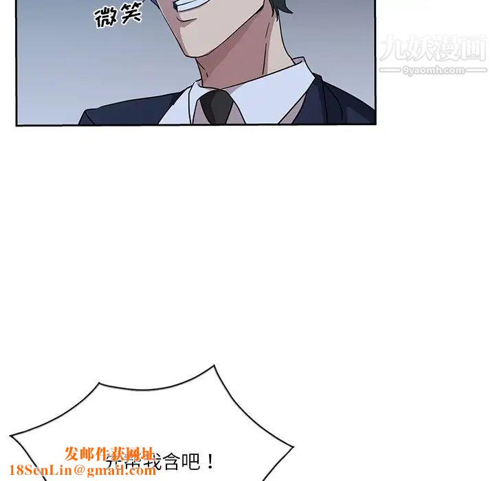 危险纯友谊第7话