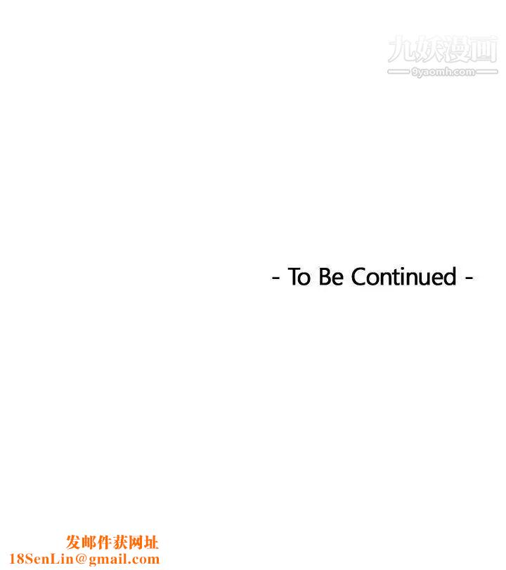 本能解决师第39话-她的危机(3)