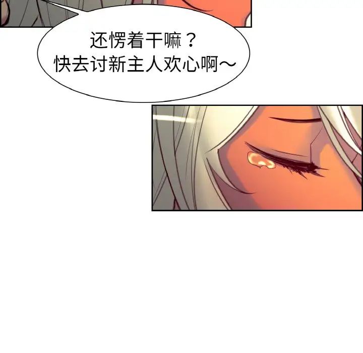 保姆调教中第13话