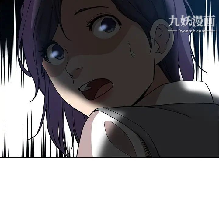 危险纯友谊第7话