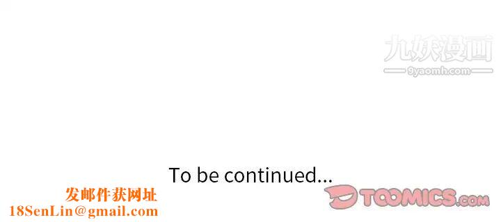 危险纯友谊第7话