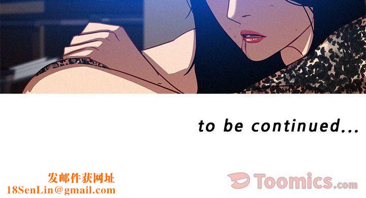 迷失天堂第10话