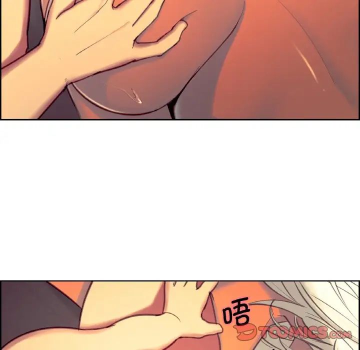 保姆调教中第14话