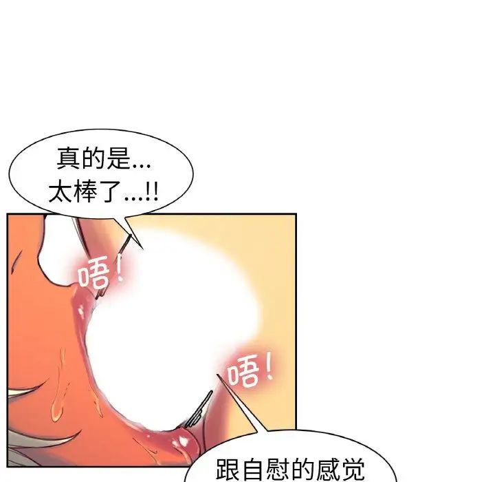 保姆调教中第14话