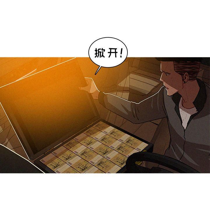 迷失天堂第11话