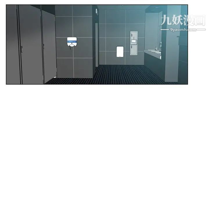 危险纯友谊第8话