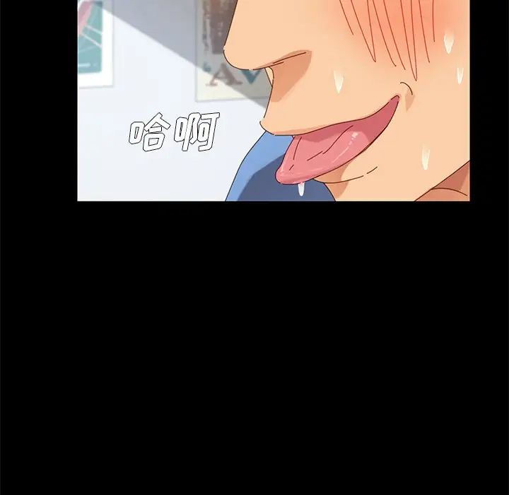 乖乖上钩第10话