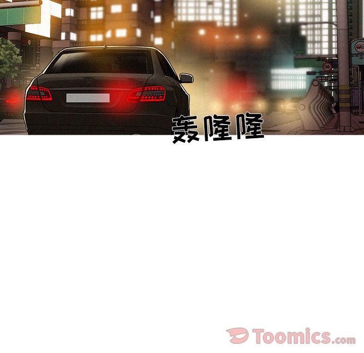 迷失天堂第11话