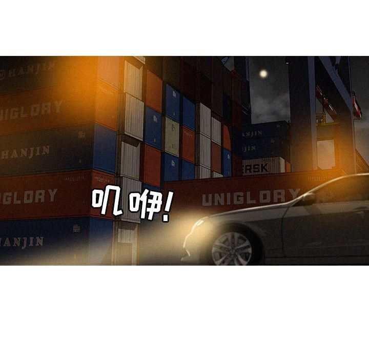 迷失天堂第11话