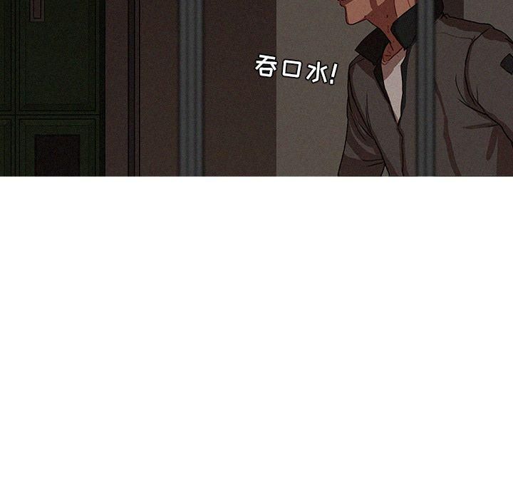 迷失天堂第11话