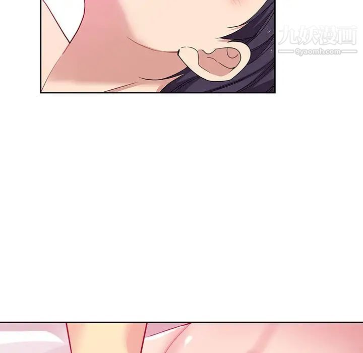 危险纯友谊第8话