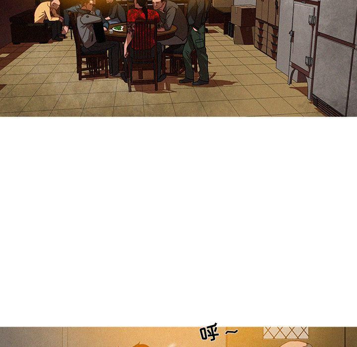 迷失天堂第11话