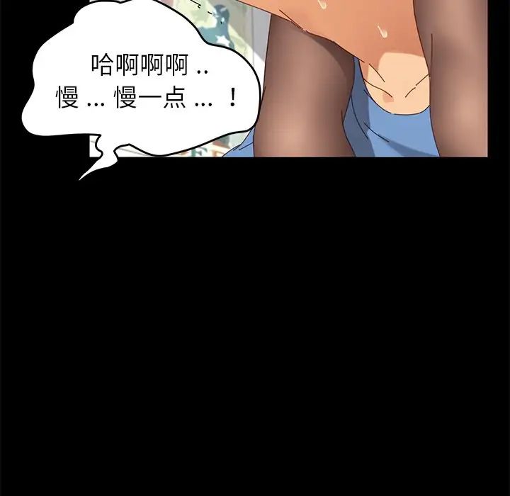 乖乖上钩第10话