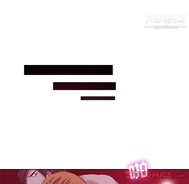 危险纯友谊第8话