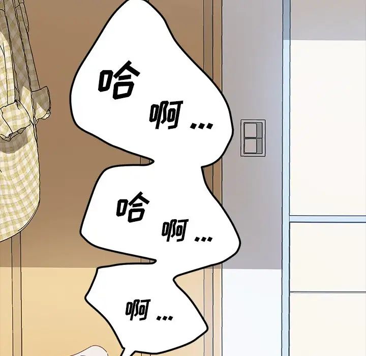 乖乖上钩第10话