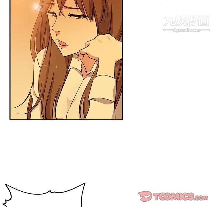 危险纯友谊第9话