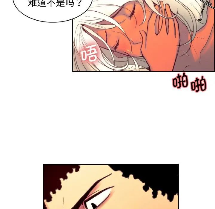 保姆调教中第15话