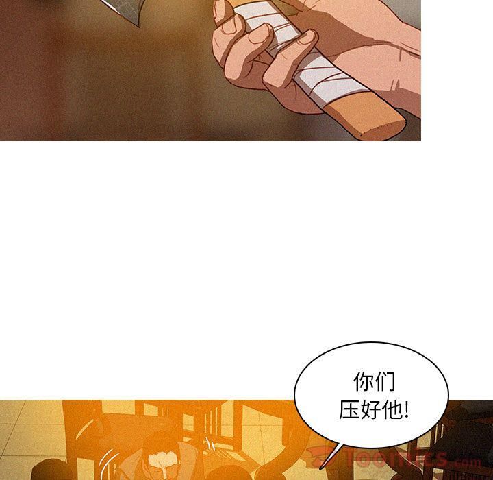 迷失天堂第12话