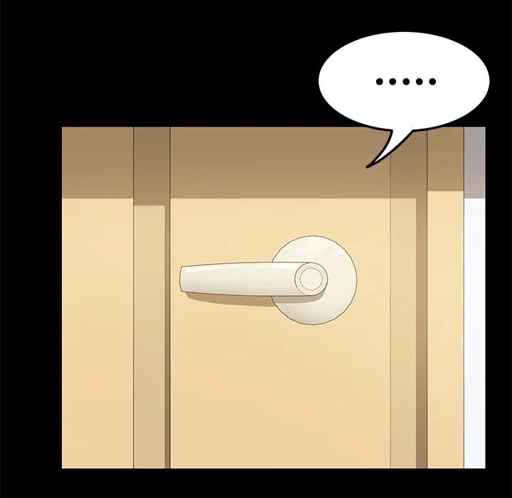 乖乖上钩第10话