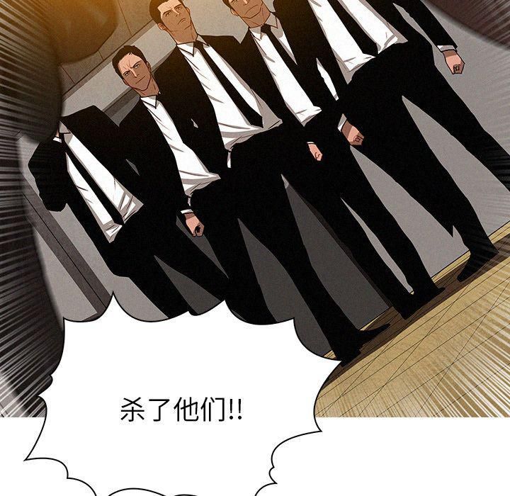 迷失天堂第12话