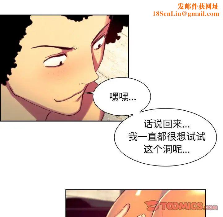 保姆调教中第15话