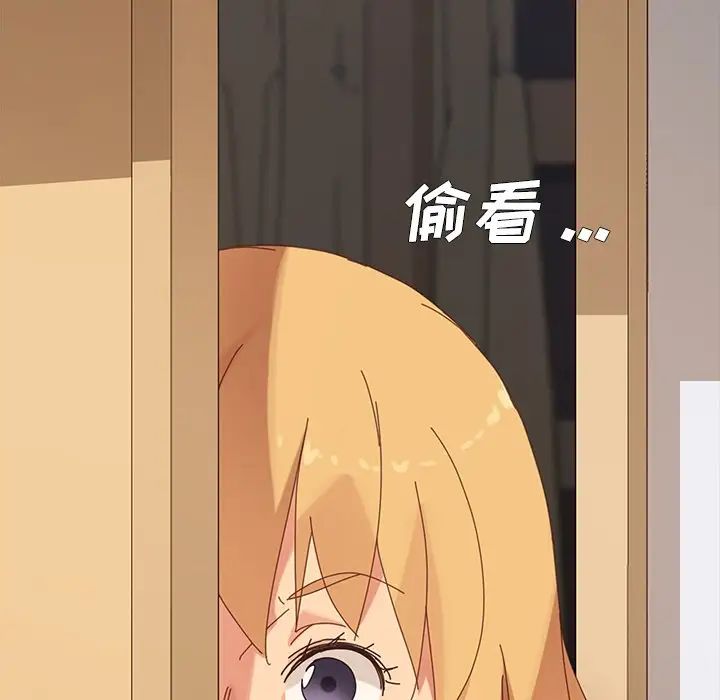 乖乖上钩第10话