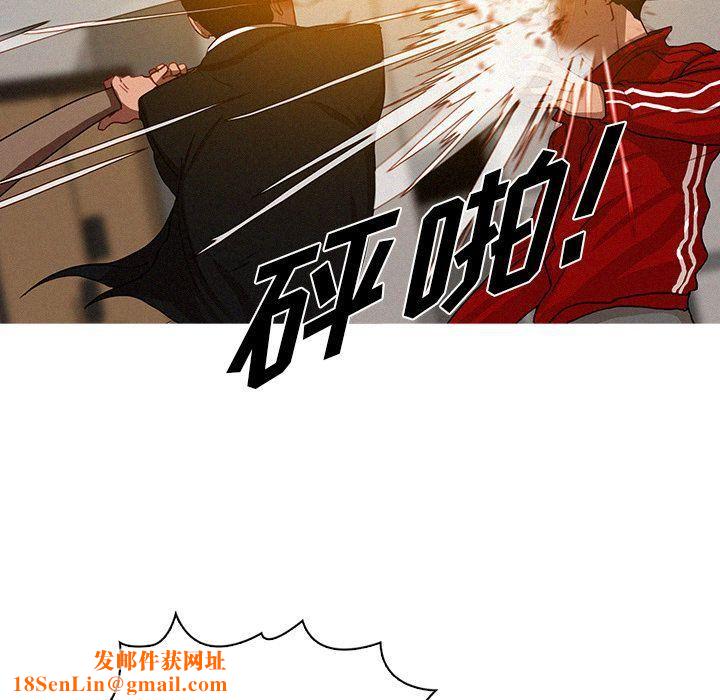 迷失天堂第12话