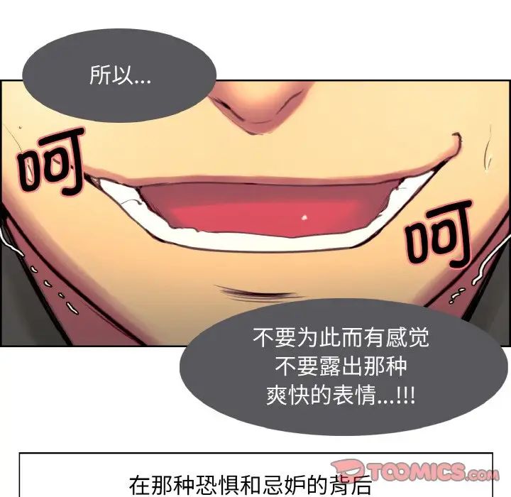 保姆调教中第15话