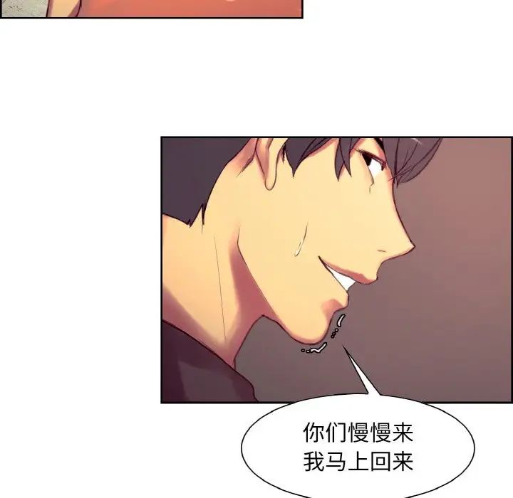 保姆调教中第15话