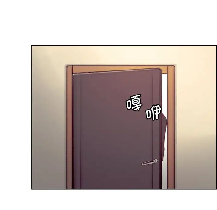 保姆调教中第15话