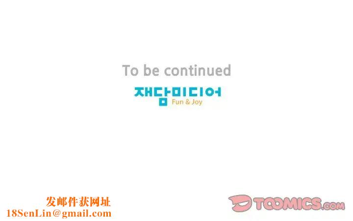 保姆调教中第15话