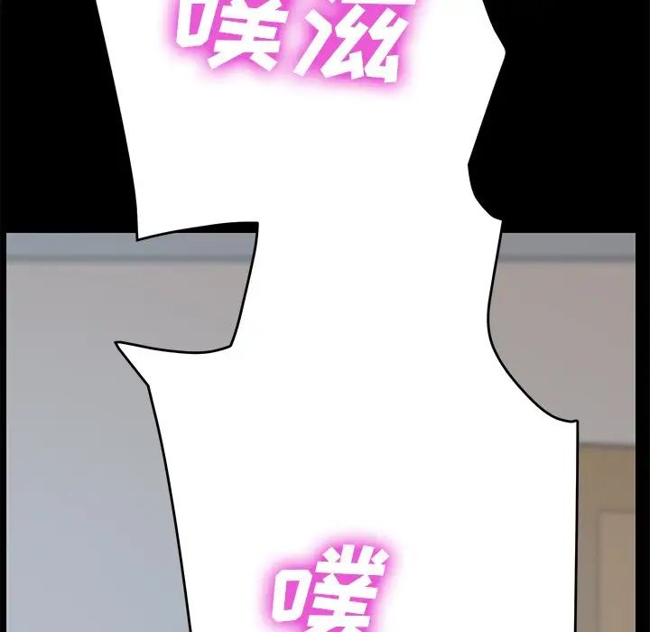 乖乖上钩第10话