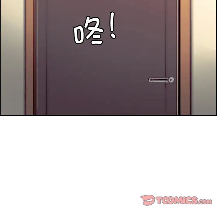 保姆调教中第16话