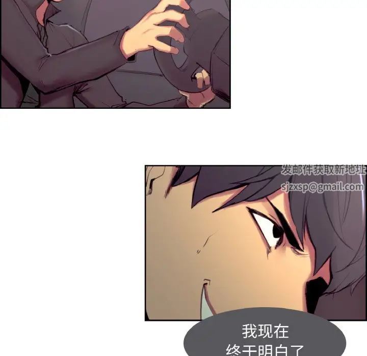 保姆调教中第16话