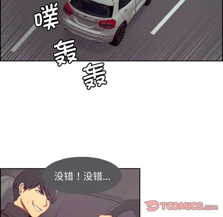 保姆调教中第16话