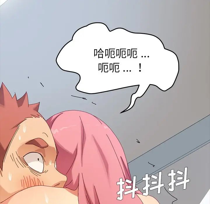 乖乖上钩第10话