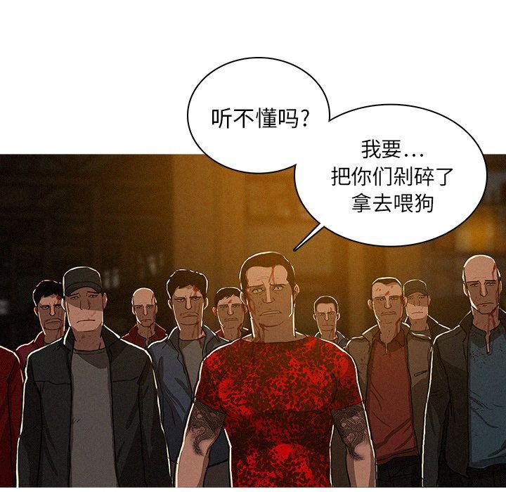 迷失天堂第13话