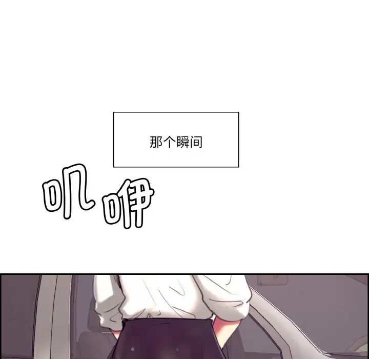 保姆调教中第16话