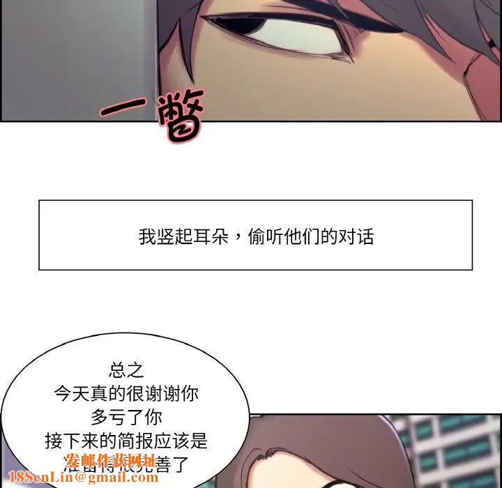 保姆调教中第16话